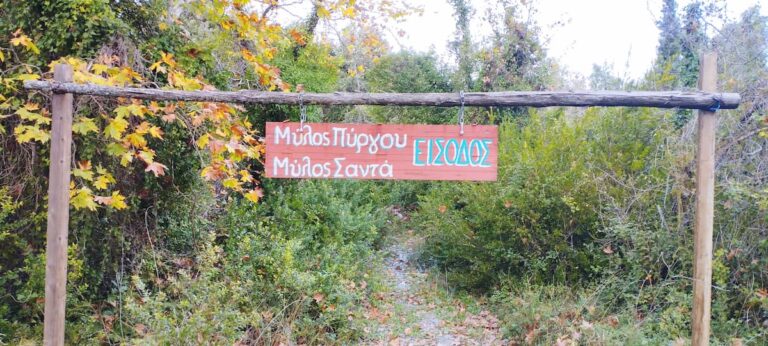 ΚΥΜΗ-ΑΝΔΡΩΝΙΑΝΟΙ-ΔΕΝΔΡΑ 18-19 ΟΚΤΩΒΡΙΟΥ!